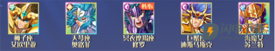 破阵勇士 第4张图