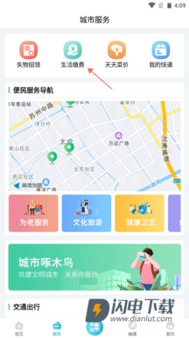 太融e 第2张图