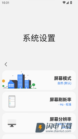 sam helper 第4张图