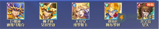破阵勇士 第3张图