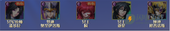 破阵勇士 第6张图