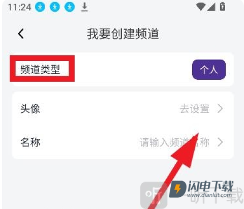 东东电竞APP