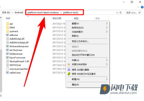 黑阈最新版 第11张图