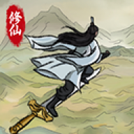 修仙大陆模拟器官方正版