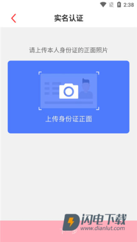 文旅通APP 第4张图