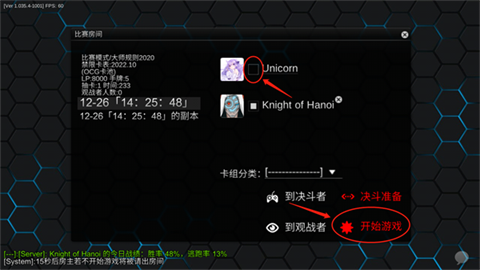 ygopro2 第4张图