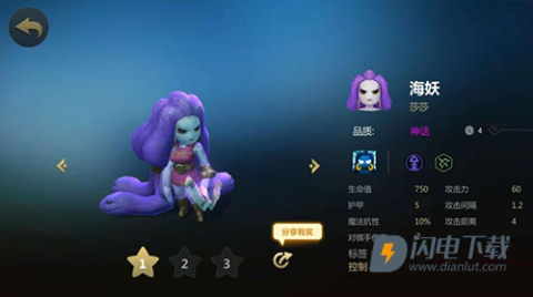 多多自走棋 第3张图