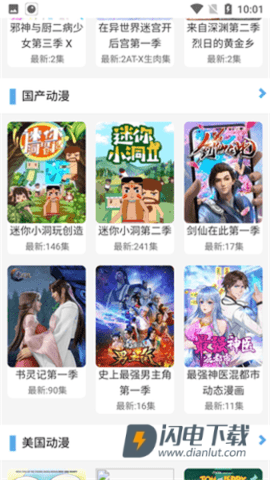 布米米APP