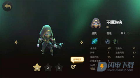 多多自走棋 第1张图