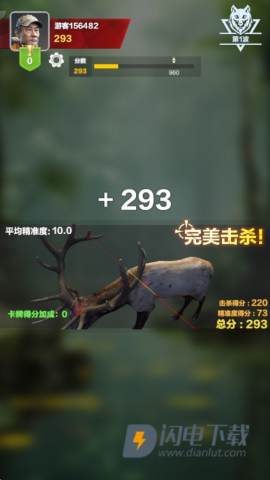 疯狂神射手官方正版 第3张图
