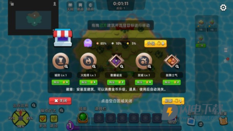 史莱姆大作战 第9张图