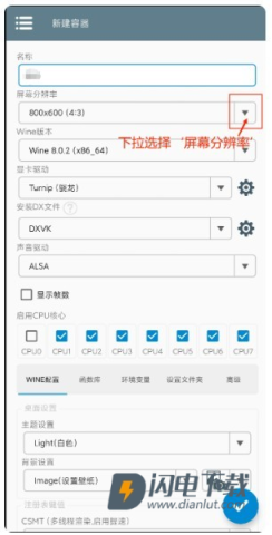 植物大战僵尸杂交版3.9版 第4张图