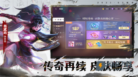 曙光英雄游戏