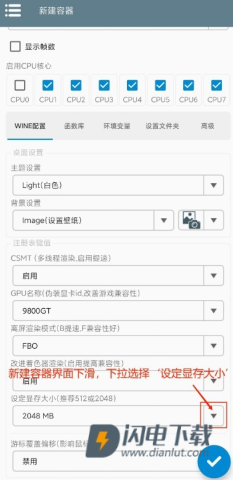 植物大战僵尸杂交版3.9版 第5张图