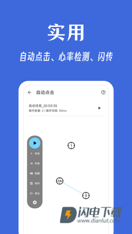 奇妙工具箱官方正版APP