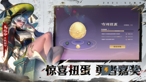 曙光英雄游戏