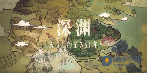代号深渊之歌 第1张图
