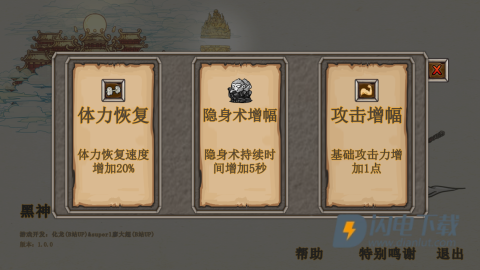 黑神话悟空吗喽版 第3张图