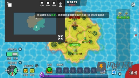 史莱姆大作战 第10张图