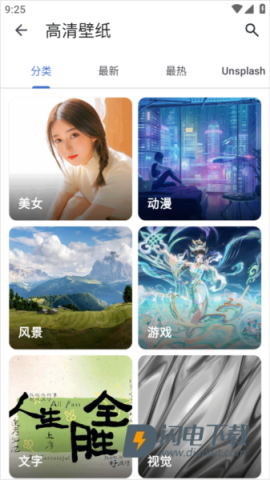 奇妙工具箱官方正版 第4张图
