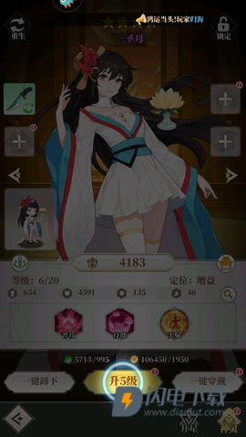 风暴迷城官方版 第5张图