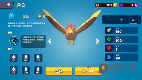 史莱姆大作战 第2张图