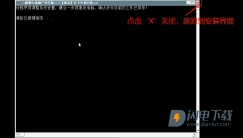 植物大战僵尸杂交版3.9版 第11张图