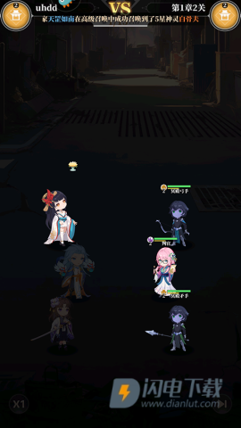 风暴迷城官方版 第3张图