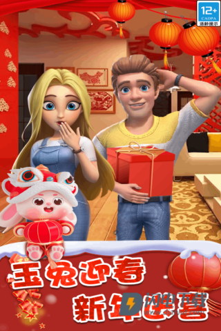 甜点消消游戏