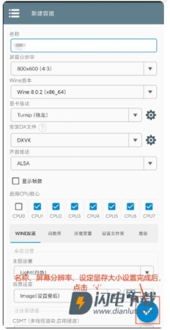植物大战僵尸杂交版3.9版 第6张图