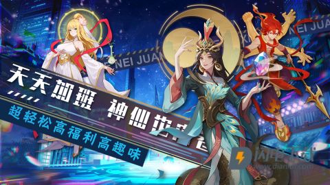 风暴迷城官方版游戏