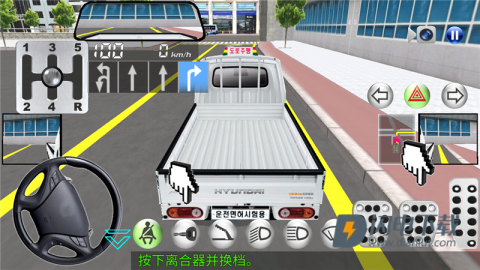 3D驾驶课2安卓版 第6张图