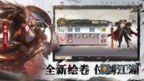 曙光英雄 第2张图