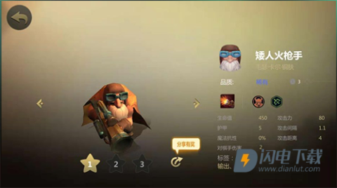 多多自走棋 第2张图