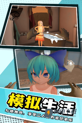 小忍女友模拟器游戏