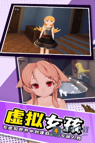 小忍女友模拟器游戏