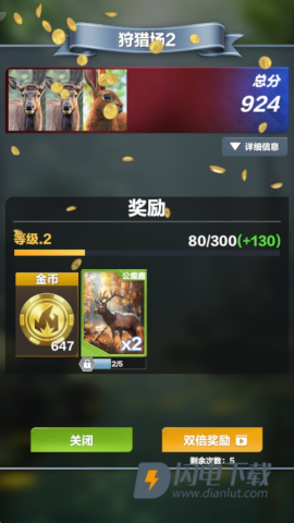 疯狂神射手官方正版 第5张图