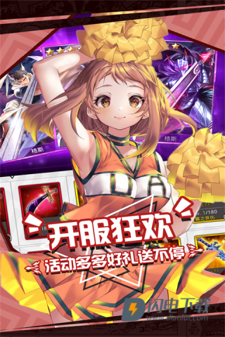 人气动漫大乱斗游戏