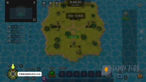 史莱姆大作战 第7张图