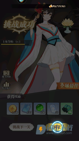 风暴迷城官方版 第4张图
