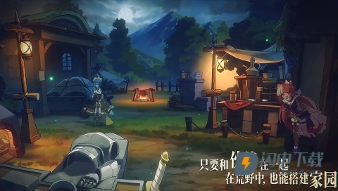代号深渊之歌 第3张图