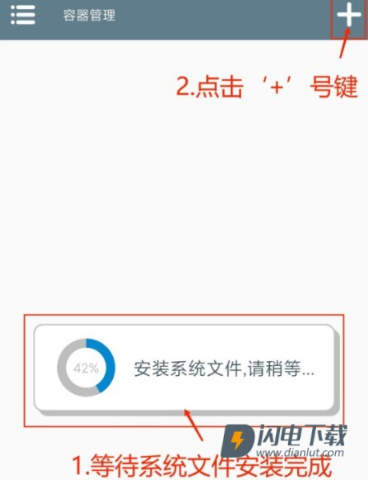 植物大战僵尸杂交版3.9版 第2张图