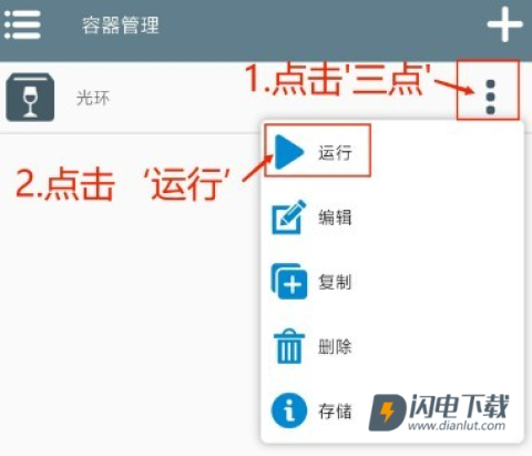 植物大战僵尸杂交版3.9版 第7张图