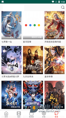 布米米APP