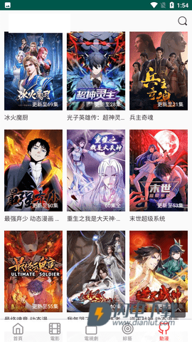 布米米APP