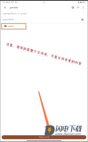 植物大战僵尸杂交版3.9版 第21张图