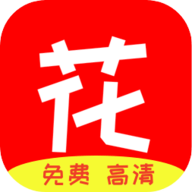 花蝴蝶