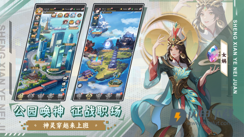 风暴迷城官方版游戏