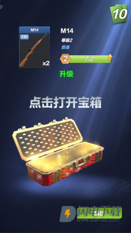 疯狂神射手官方正版 第7张图