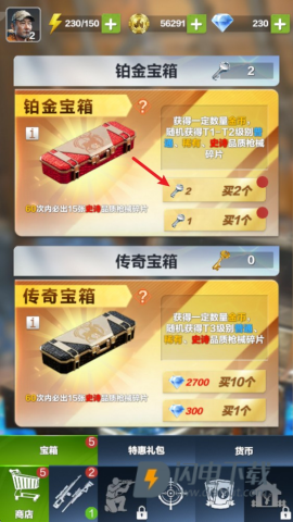 疯狂神射手官方正版 第6张图